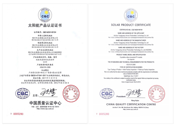 常規(guī)單晶組件CQC-1