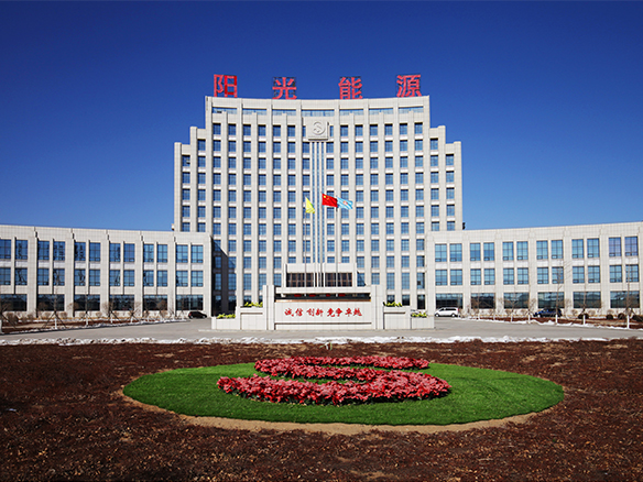 2019年8月27日，錦州陽(yáng)光能源有限公司和錦州創(chuàng)惠新能源有限公司兩家企業(yè)首次被評(píng)為2019年遼寧省兩化融合管理體系貫標(biāo)試點(diǎn)企業(yè)