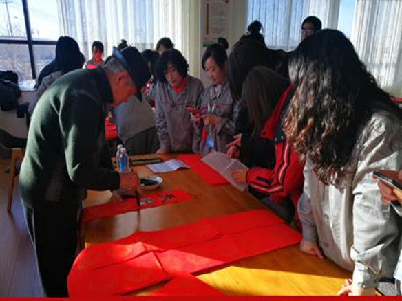 “送祝福、寫春聯(lián)”活動(dòng)