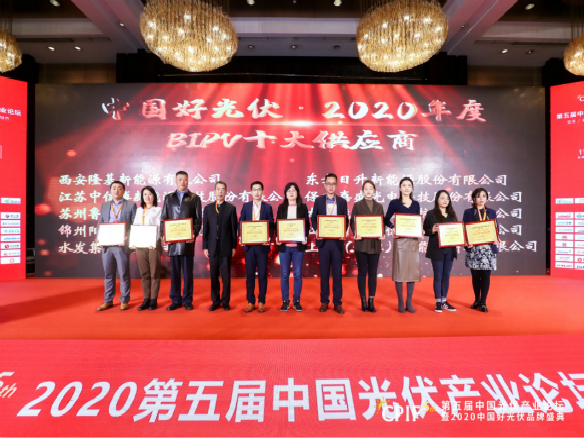 守正篤實，行穩(wěn)致遠| 錦州陽光能源再次攬獲兩大獎項